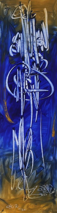 Riaz Rafi, 25 x 06 Inch, Oil on Paper, Calligraphy Painting, AC-RR-029